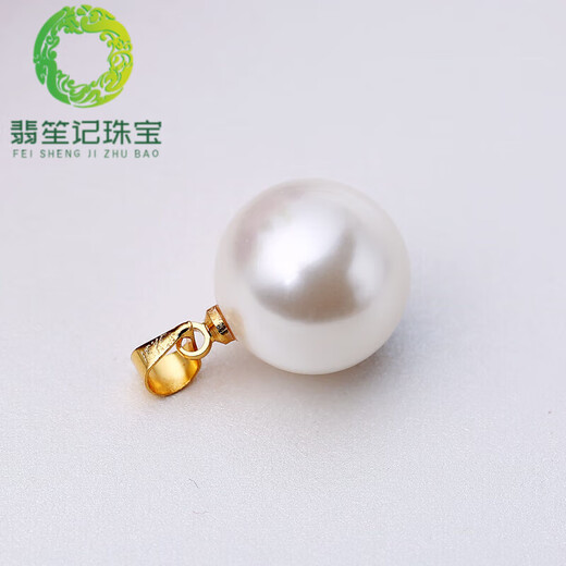 Everlasting Leaf Seawater Pearl Pendant 18K Gold Necklace Silver Buckle Plated Single Natural Shell Bead Single Bead for Women White Gold Holder 10-10mm