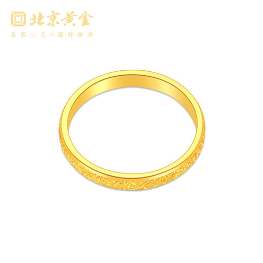 Beijing Gold Trading Center Co., Ltd. gold ring pure gold 999 crushed ice star ring wedding ring birthday Mid-Autumn Festival gift for girlfriend and wife 13 rings about 2.86g