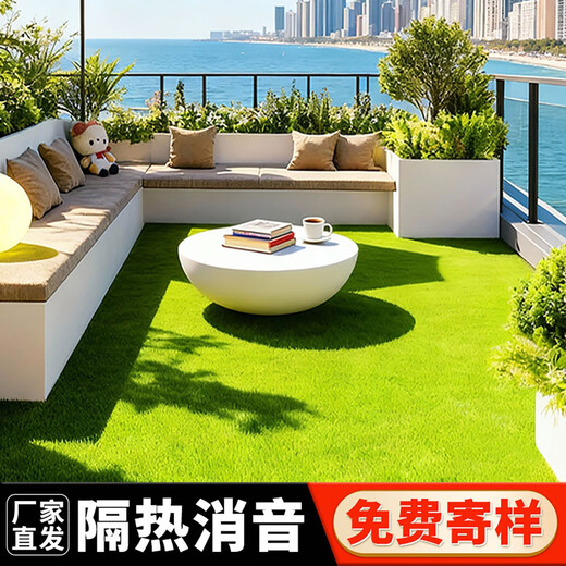 Qingya roof special simulation lawn carpet artificial fake turf garden floor mat decoration green plastic grass outdoor mat 2cm newly upgraded 11-pin encryption high-quality B-level model (1 meter wide 1 meter long) 1 square meter (up to 25m, how long do you need to take a few pieces)