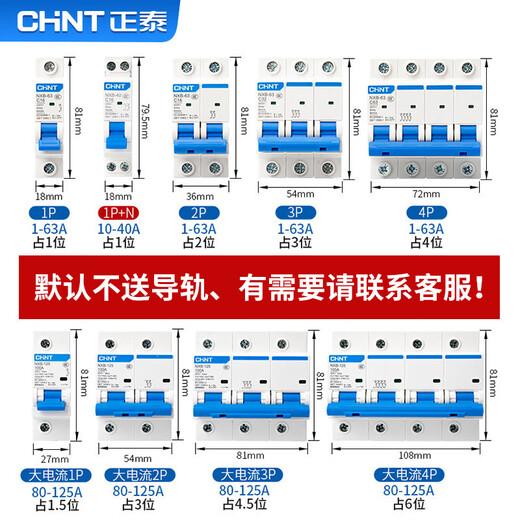 Chint NXB-63-3P-D63 industrial circuit breaker overload air switch small circuit breaker 3P D type 63A