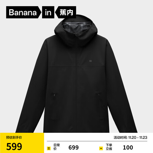 Bananain Oxygen 502Proof Air Men's Three-Proof Lightweight Jacket Outdoor Hiking Commuting Jacket Warm Windproof Jacket Black L