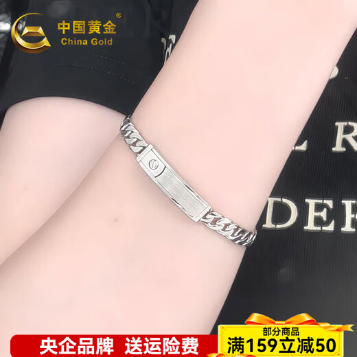 CHINA GOLD PT950 Eternal Teng Tang grass pattern horseshoe buckle hand men's bracelet square buckle Cuban platinum bracelet square Cuban chain approximately 34.24g