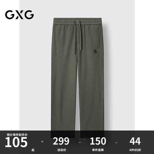 GXG Men's Velvet Straight Casual Pants Loose Sweatpants Men's Commuting Simple Sports Pants 2025 Winter New Product Gray Green L