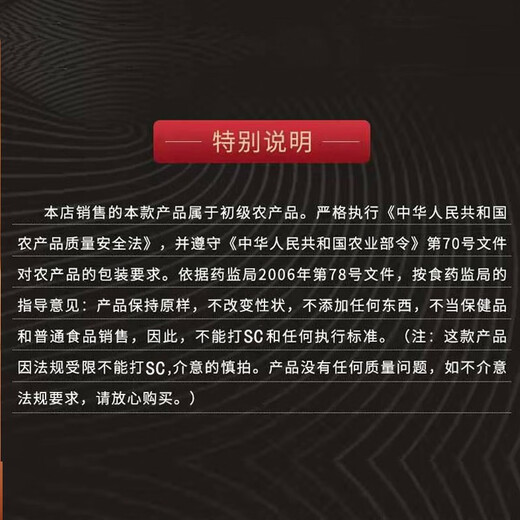 
[Hui] Ganoderma lucidum spore powder for elders to relatives and friends (100g/barrel)