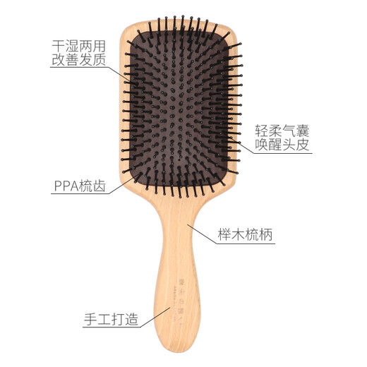 Gangfu's flagship bristle air cushion massage comb board comb styling straight hair smoothing hair care comb home hair salon hairstylist oxygen fairy care set Founder + round