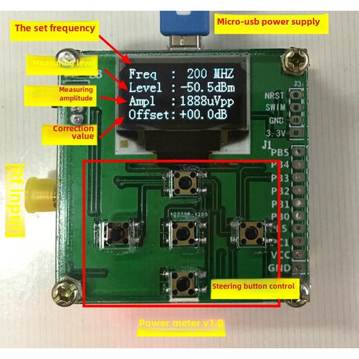 RF power meter Power meter V1.0 500Mhz -80 10 dBm can set the RF power attenuation value RF-Power500