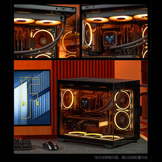 AMD&ASUS Ryzen R5 7500F/RTX5060/16G/500G Delta e-sports game family desktop computer host complete set