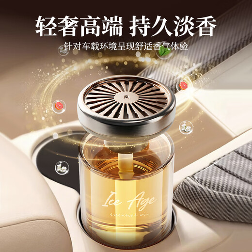Maoxingren Car Aromatherapy Car Perfume Long-lasting Fragrance High-end Deodorizing Fragrance for Men and Women in Cars 2026 New Style