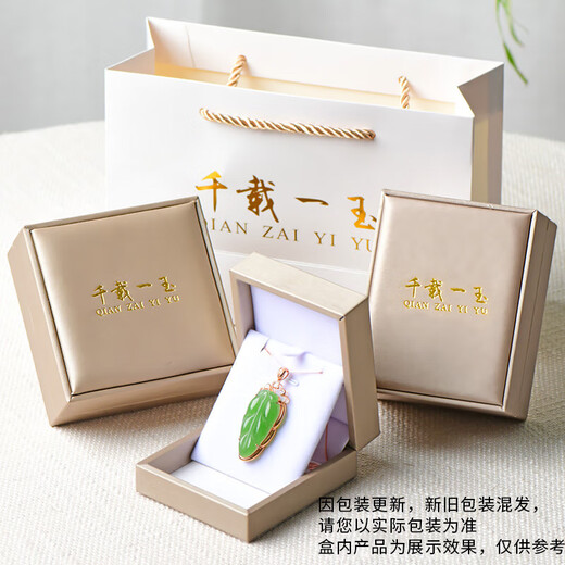 One Thousand Years Jade Y Pearl Necklace Women's Exquisite Style Light Luxury Niche Stackable Sweater Chain Approximately 9*8 mm QYE0068f