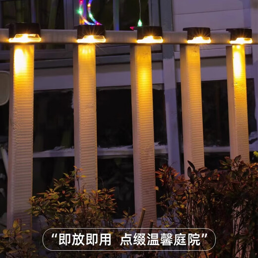 Solar garden step light, outdoor plant supplementary light, balcony night light, wall guide light, garden light, waterproof light, solar step light - black shell warm light (4 pieces)