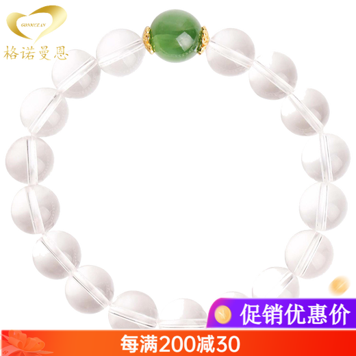 GONMCEAN Love Offering Brazilian 7A White Crystal Bracelet Women's Cat's Eye Jade Jewelry Bracelet Gift
