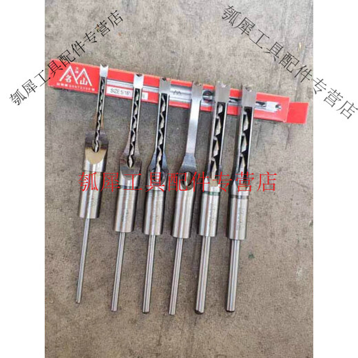 He Jiagong Mingshan Square Hole Drill and Hard Punch Hardwood Square Eye Drill Woodworking Square Eye Drill Mortise and Tenon Drill Bit Mingshan 5/16 (8mm)