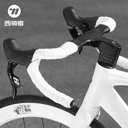 Road handlebar with bent handlebar integrated bicycle anti-slip shock-absorbing silicone EVA solid color comfortable and wear-resistant handlebar tape pearl white with handle plug