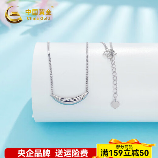 China Gold (CHINA GOLD) pt50 chain platinum crescent tube horn necklace platinum pendant women's birthday gift for wife and mother, about 5.91g