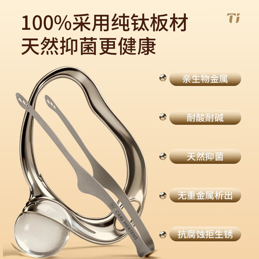 Three-headed eagle pure titanium steak clip home kitchen outdoor camping travel barbecue barbecue anti-scalding food clip pure titanium steak clip