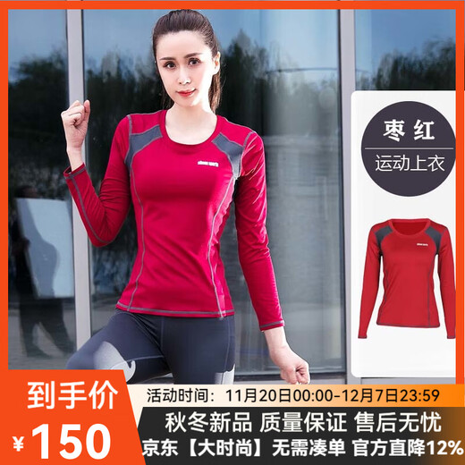COZOK yoga suit for women 2025 new style Pilates complete set of flesh-covering long-sleeved sports yoga clothes tops fitness clothes maroon tops (single piece) M recommended 85-105 Jin Jin equals 0.5 kg