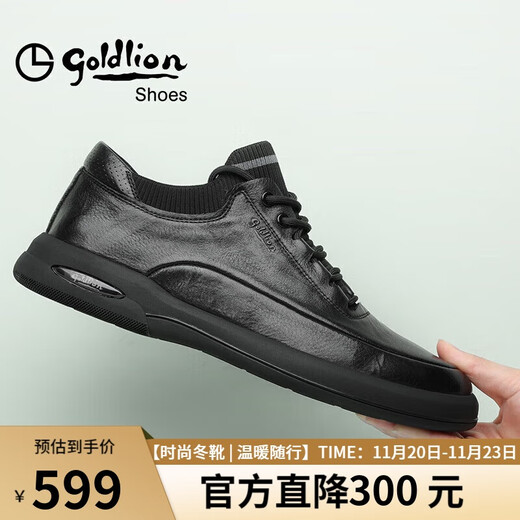Goldlion Men's Shoes Men's Casual Shoes Fashionable Comfortable Wear-Resistant Casual Leather Shoes 50623011401A Black-40 Size