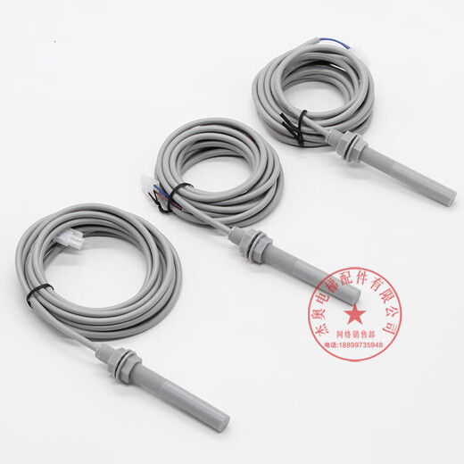 Applicable to Kone KCB_R-59122 photoelectric switch 77N cigarette rod 77U smoke sensor 77S 77S