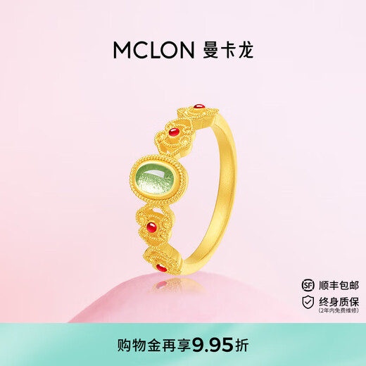 Mankalong gold ring for women, filigree Fenghua, spring water topaz enamel, ancient pure gold birthday gift for girlfriend No. 15 (including labor cost 219 yuan/g) 4.86g