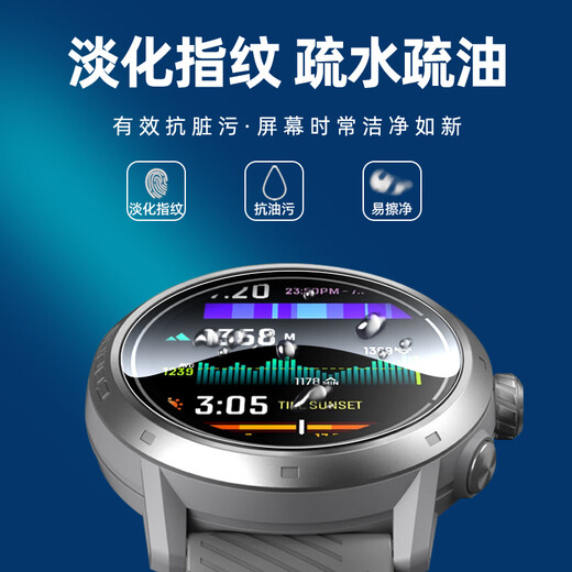 Suitable for Gao Chi pace4 watch tempered film Suitable for CorosPace3pro tempered glass film Pace2 watch face Pace screen APEX2 HD Pro transparent PACE Pro other mobile phone models x HD anti-scratch soft film 2 pieces come with dustproof plug 8