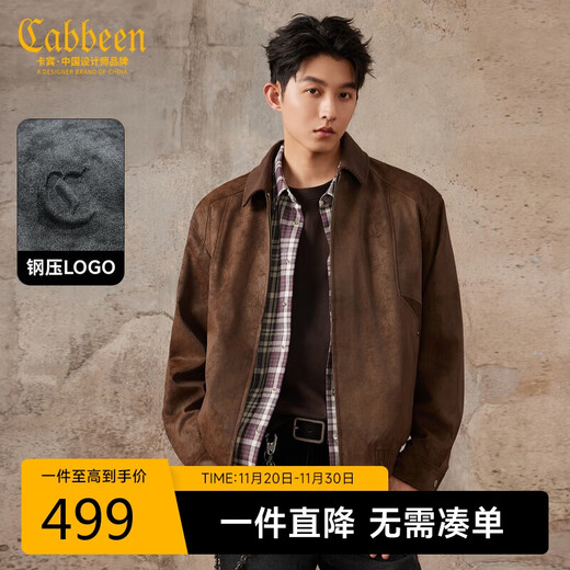 CABBEEN tie-dye washed PU jacket men's tie-dye PU stitching corduroy Barn style retro autumn jacket