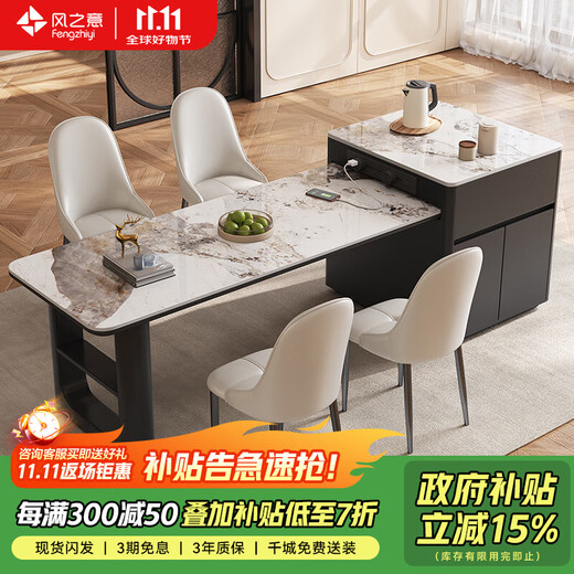 Fengzhiyi slate island table integrated with dining table 2025 new retractable home light luxury high-end Internet celebrity center table CT29 retractable island table (including cabinet) - single dining table 1.8m (track socket + double hole tea stove + induction cooker)