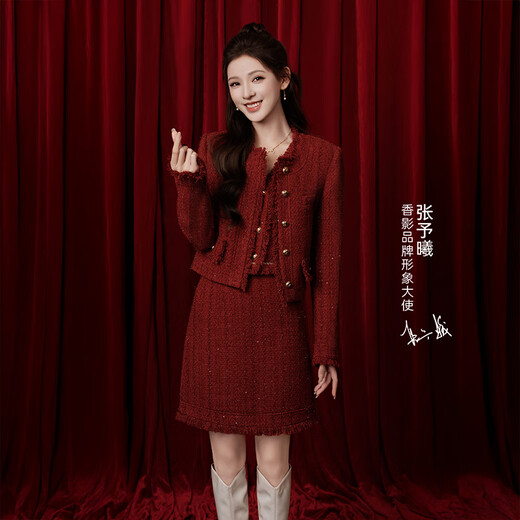 Xiangying Zhang Yuxi's same red small fragrance suit for women 2026 spring new skirt Qianjin style New Year's shirt jacket + vest + skirt suit M