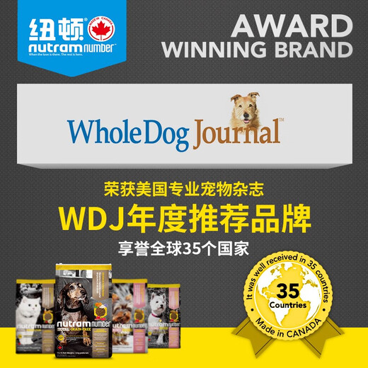 Newton cat food imported from the United States, hypoallergenic formula, natural full-term general cat food, adult cat full-stage grain-free fresh meat cat food, American version T24 salmon + trout 1.5KG