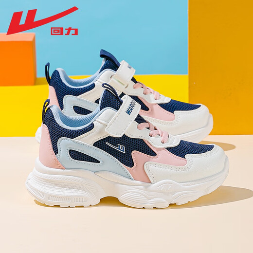 Pull back children's shoes children's sports shoes 2026 spring new girls campus breathable casual shoes fashionable soft sole dad shoes dark blue white light blue -2042 34