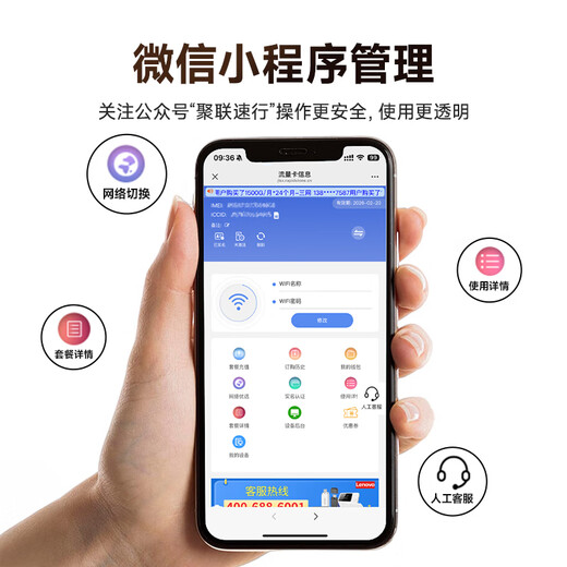 Lenovo wifi portátil de triple red 6 admite dispositivos 5G/4G National Mobile Portable Wi-Fi Laptops 2025 Mobile Card-Free Routers Car Portable