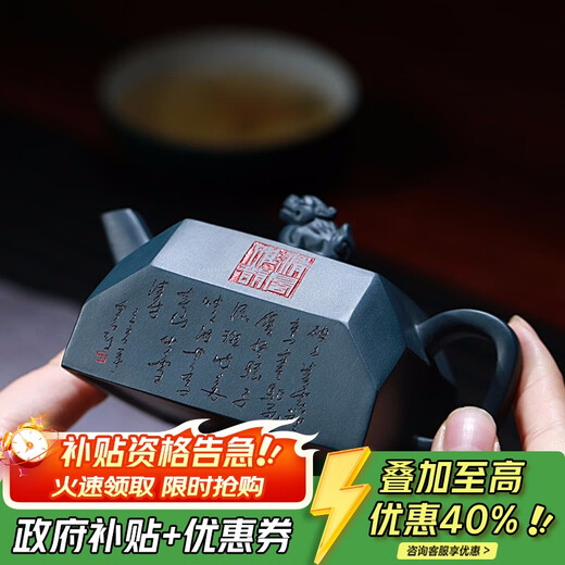 Hidden Pots from the World Yixing Purple Clay Pots from Famous Brands Purely Handmade Raw Ore National Green Clay Square Kung Fu Teapots Tea Sets Qingfeng Yayun Qingfeng Yayun