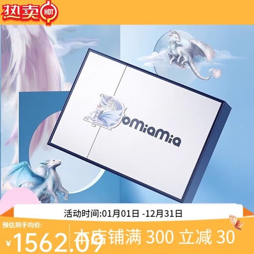 DOMIAMIA Newborn Gift Box Gift Baby Birth Gift Blanket Full Moon 100th Birthday Gift Set Natural Comfortable Sleeping Gift Box-Chunri Yanye