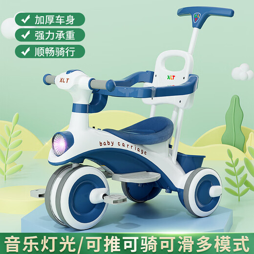 Children's tricycle with music bicycle 1 3 6 year old baby stroller light pedal bicycle child bicycle princess pink pedals removable music light + push handle