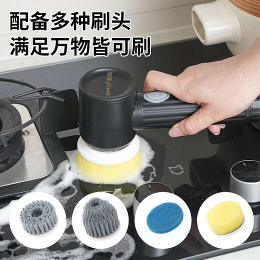 Amoi multifunctional electric cleaning brush, fully automatic professional multifunctional cleaning machine, household powerful dishwashing pot, bathroom shoe washing and cleaning tool, black with 4 brush heads, waterproof body/free hook