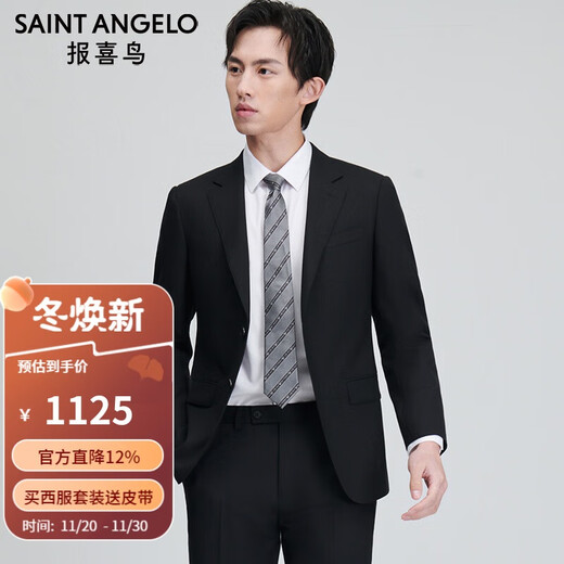 SAINT ANGELO business suit men's formal straight easy-care wool suit KEBB251021U black 48A