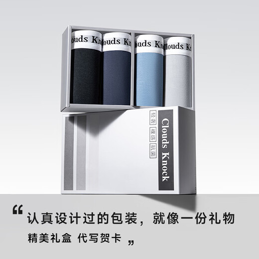 CLOUDS KNOCK Men's Underwear Men's Pure Cotton High-end Luxury Modal Antibacterial Boy's Boxer Briefs Men's Ice Silk Briefs Gift Modal Counter Classic Black/Gray/Blue/Gray 4 Pairs XL 120-140Jin Jin is equal to within 0.5 kg