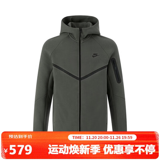NIKE Men's AS M NK TCH FLC FZ WR HOODIE Knitted Jacket HV0950-289 Khaki L