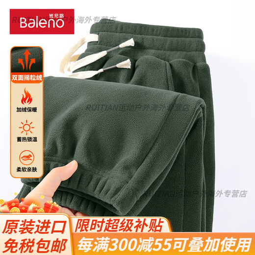 Baleno Polar Fleece Pants Men's Autumn and Winter New Double-sided Velvet Thickened Sports Pants Men's Loose Footwear Pants Official Dark Green #Solid Color 4XL