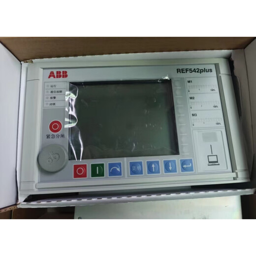 New ABB REF542 PLUS human-machine interface touch screen, host unit controller 1VCF752000