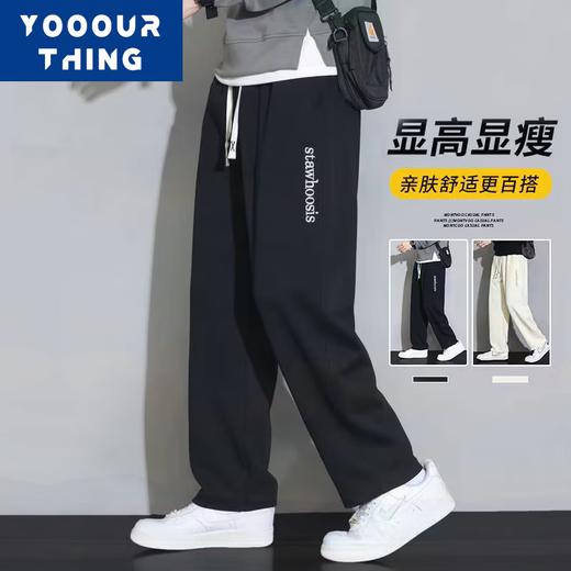 YOOOURTHING Casual Pants Men's Spring and Autumn Loose Fashionable Versatile Trendy Straight Plus Velvet Thickened Sweatpants Casual Pants Black (Regular Style) 2XL (Recommended 125-145 Jin Jin equals 0.5 kg)