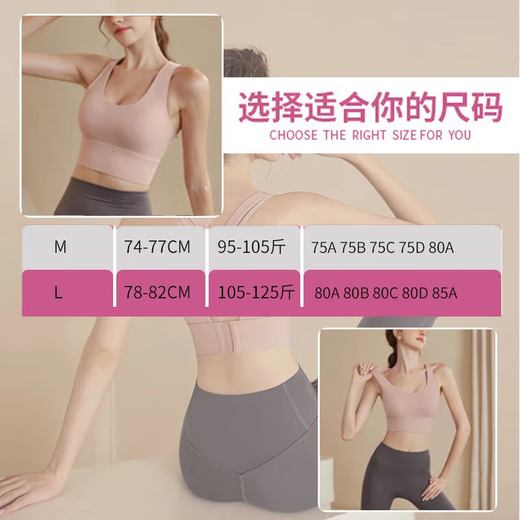 Bai Qixin sports bra, yoga bra, wear-free bra, high-strength shock-proof push-up professional Pilates vest for women, beautiful back yoga vest, bean paste powder L