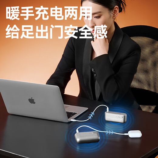 Made in Tokyo 2026 new magnetic hand warmer and power bank two-in-one detachable baby warmer 3C certification birthday gift