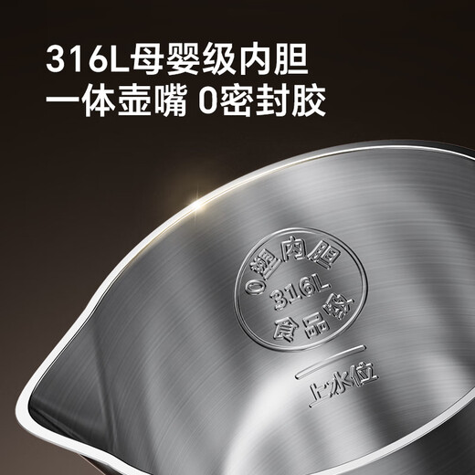 Made in Tokyo, patented 0 plastic, 0 glue, 0 odor electric kettle, constant temperature, automatic power-off and heat preservation integrated 1.7L 316L maternal and infant grade seamless liner, automatic power-off for health care