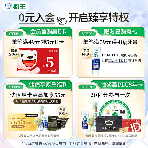 Lion 0.01 elastic spin-on soft bristle toothbrush for gum protection and fine tooth cleaning. Elastic brush handle to relieve bleeding. 12 pieces of soft bristle.