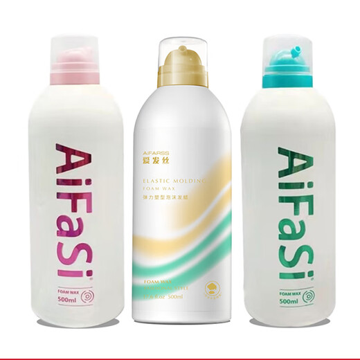 Genlese Foam Hair Wax Free Style Fluffy Hair Gel Styling Fragrance Moisturizing Elastin Long-lasting Curl Mousse Black and White + Yellow