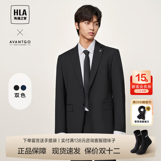 Heilan House (HLA) Suit Suit Men's 25 Summer Classic Series Business Workplace Wedding Suit Western Men's Dress Formal Dress Black 02 2XL 175/96B 135-145Jin Jin equals 0.5 kg
