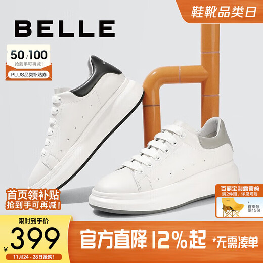Belle Men's Casual Genuine Leather Business White Shoes Winter Sports Shoes Thick Sole Heightening Sneakers Plus Velvet A0615AM2 White/Black (Single Liner) 40 (250mm)