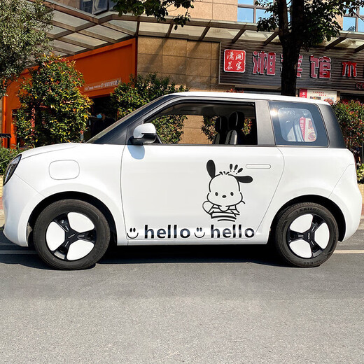 Tucker is suitable for 2023 Changan Lumin waxy corn car body stickers, creative and cute car exterior modification pull flower waistline, milk tea bear car body pull flower stickers - black on both sides