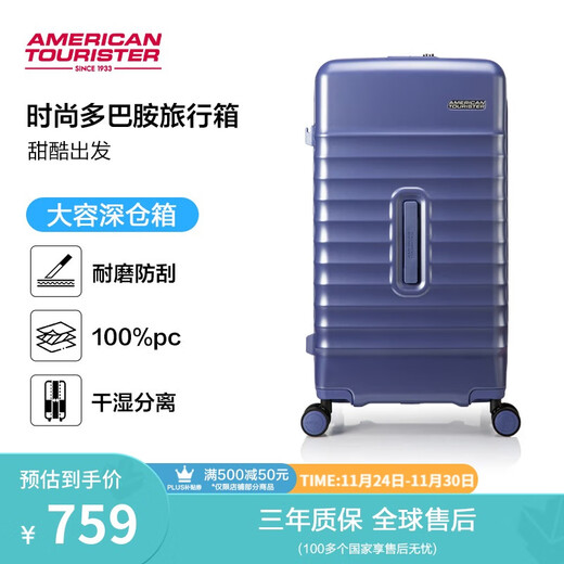 Meilu luggage suitcase 28-inch trolley case large capacity TRUNK suitcase purple NN0 password box