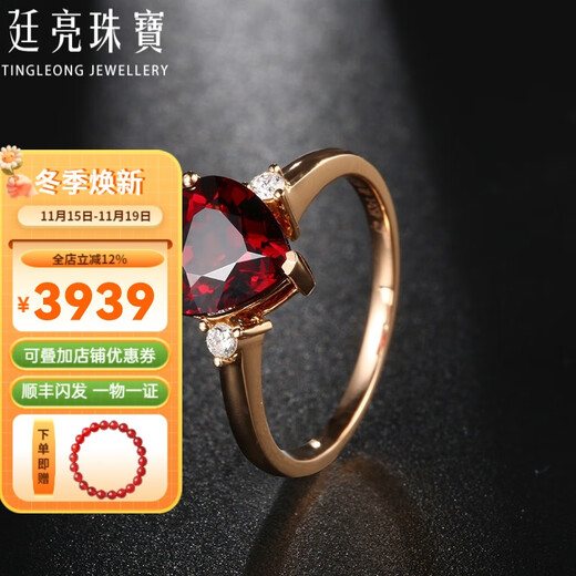 Tingliang Jewelry Heart-shaped 3.6 carat natural garnet ring 18K rose gold set with diamond colored gemstone ring No. 10 to 20 in stock